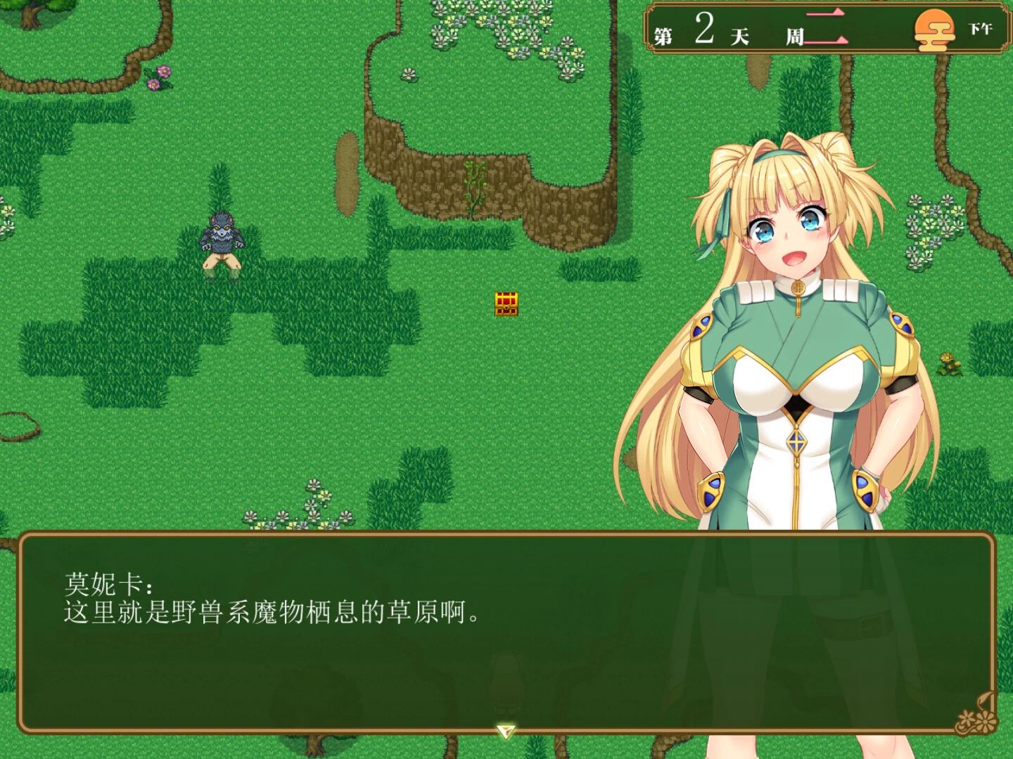 [RPG/PC/官中] 买房新妻莫妮卡 v1.03 Steam官中步兵版 [FM/2.47G/微云OD]