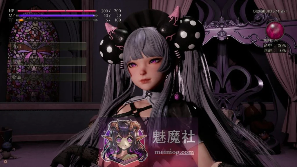 黛博拉的房间 /Deborah's Room Ver0.3 官方中文版 [3D游戏/官中] 【2G】【微云网盘/直链】