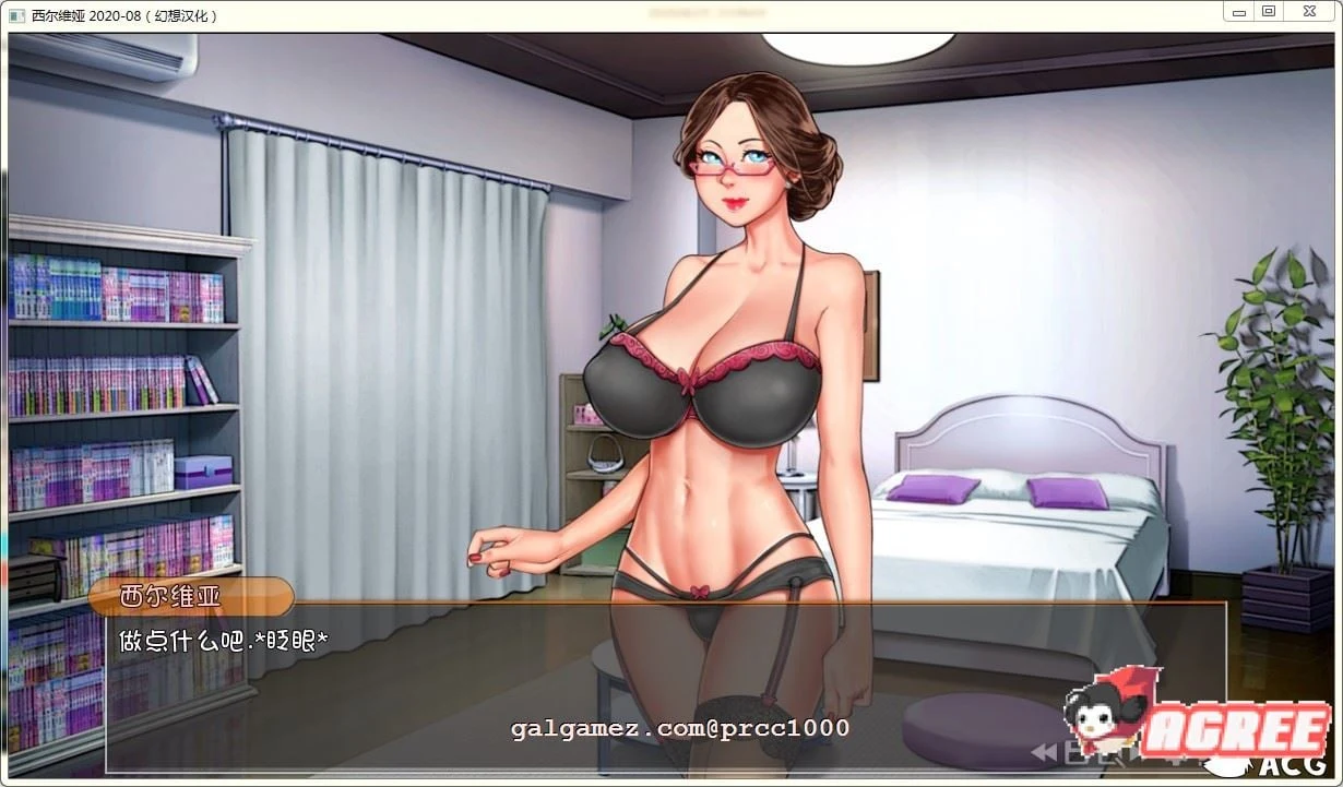 【SLG/汉化/双版本】女上司西尔维娅 V2020-08 完整汉化版【PC+安卓/2.5G】 畅玩游戏 预览第9张