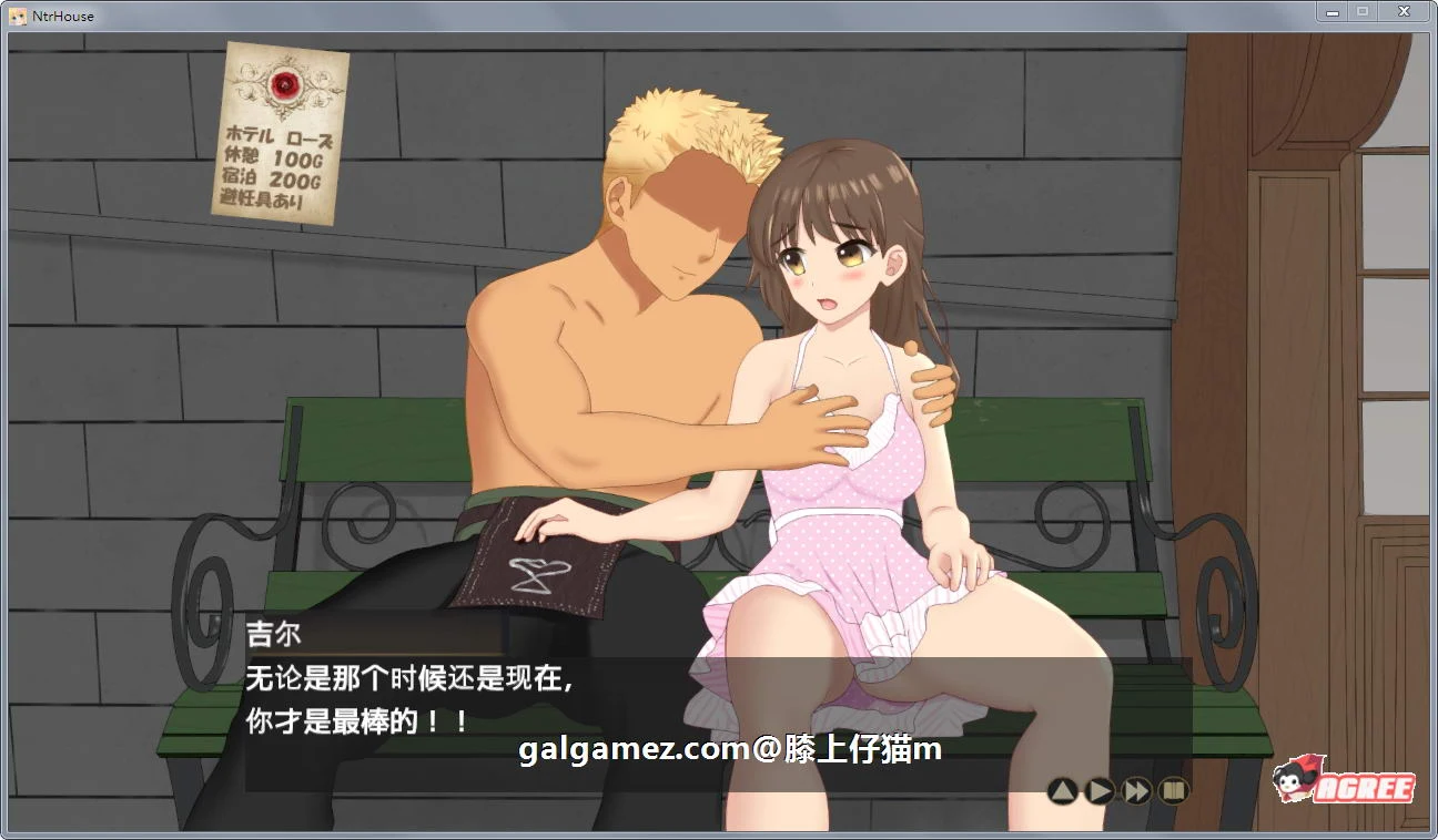 【绿帽SLG/卡牌战斗/汉化/全动态】NTR之城 Ver1.51汉化版+存档【新汉化/高可玩/1.3G】 畅玩游戏 预览第8张