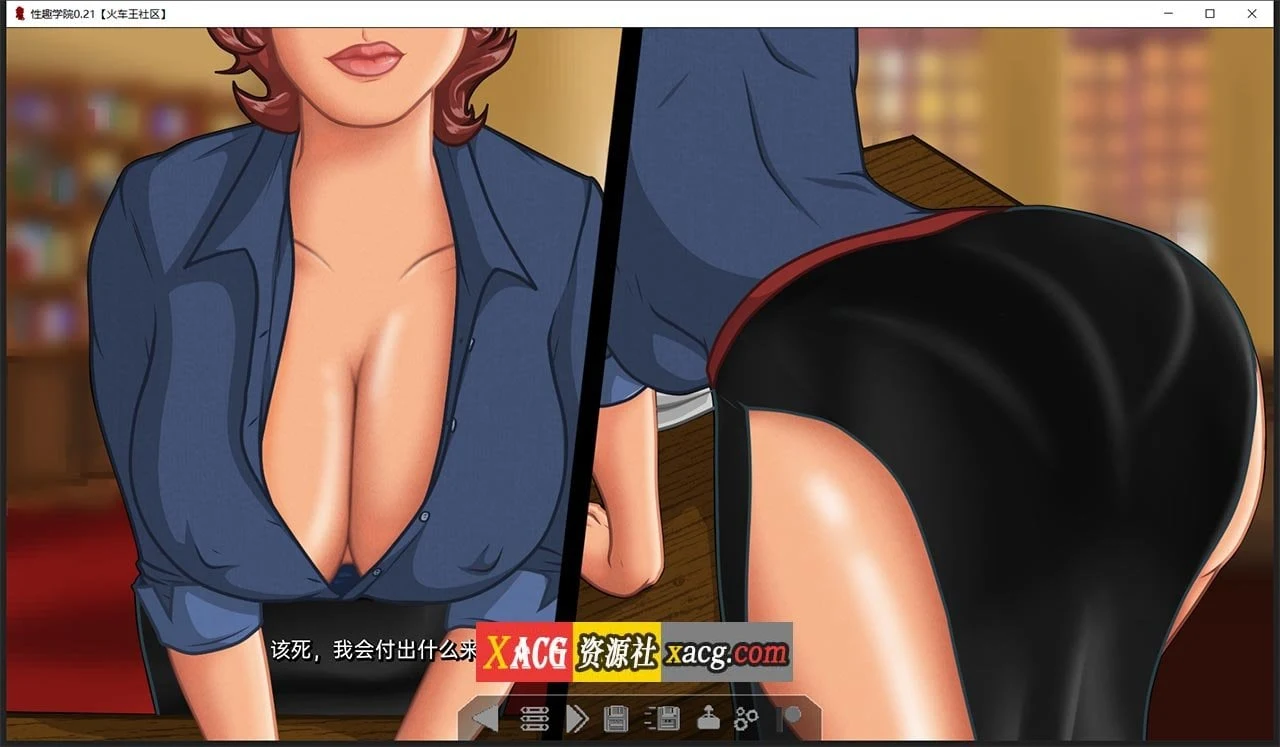 兴趣学院 V0.21 汉化版 [2D像素SLG] 新汉化 (动态) 1G