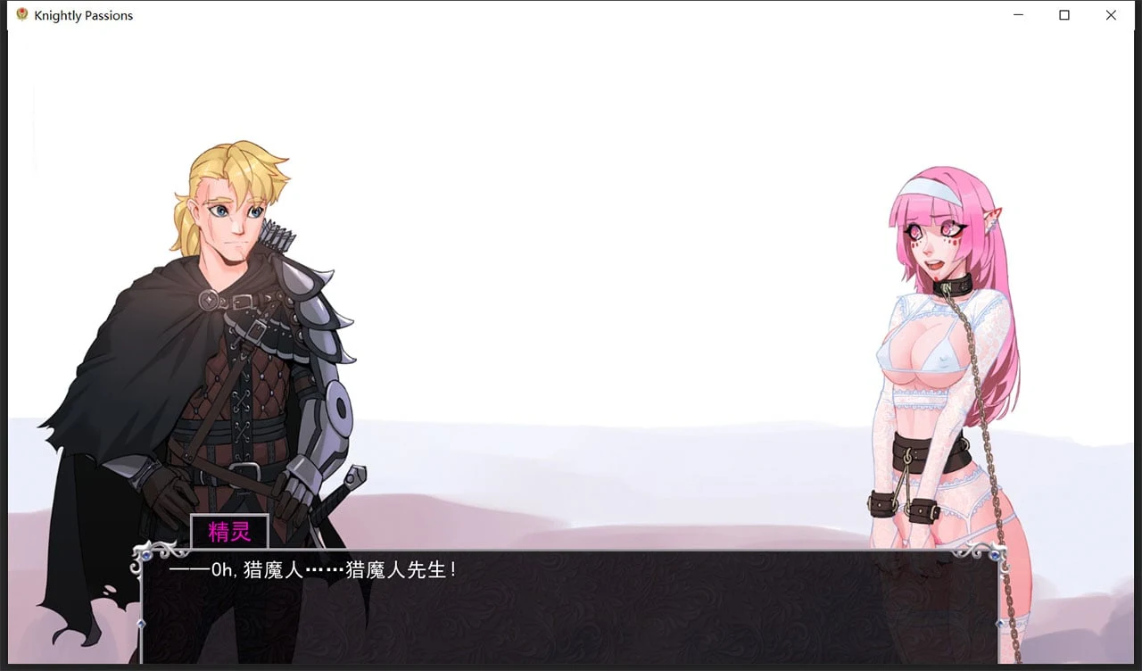 【2D卡牌战斗SLG/汉化/动态】猎魔人物语 V0.40a 精翻汉化版【4月更新/PC+安卓/2.1G】 畅玩游戏 预览第4张