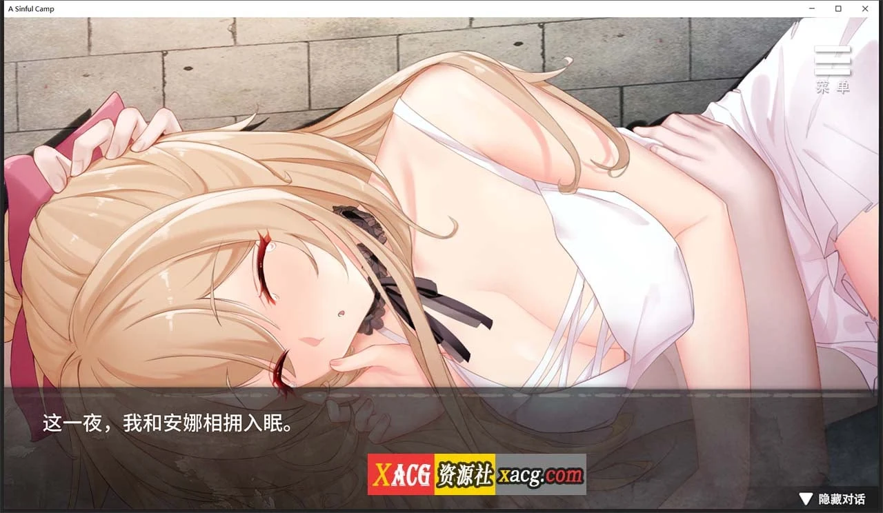 【教育SLG/中文/NTR】罪恶集中营 STEAM官方中文步兵作弊版【2月新作/PC+安卓/1.8G】 畅玩游戏 预览第9张