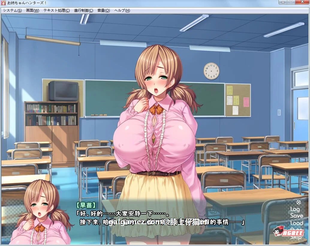 姐姐狩猎！活力十足的大姐姐们接招吧！[互动ADV/汉化版] 汉化版+CG+动画