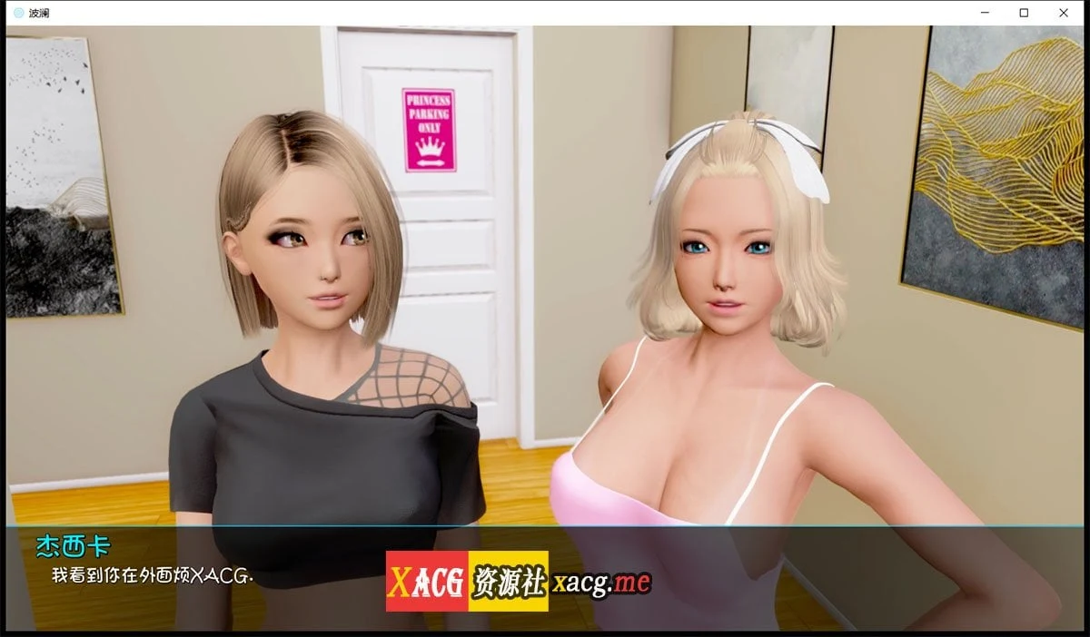 【国风SLG/汉化/动态】Ripples-涟漪 Ep4  PC+安卓最新汉化版【PC+安卓/6G/新作】 畅玩游戏 预览第5张