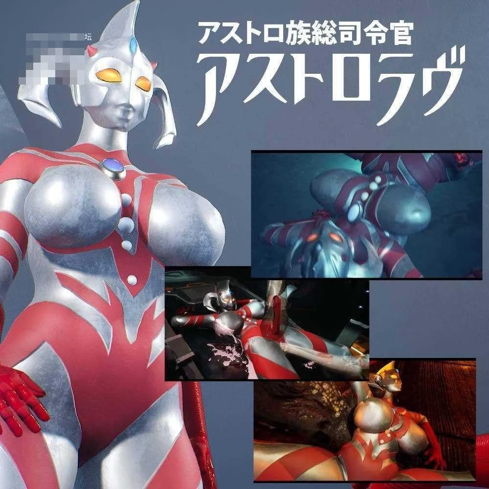 阿斯特罗玛迪 败北动画集Vol.3 〔汉化+动态〕【3D】〔8.70G〕【pc+安卓】〔百度云/FM〕