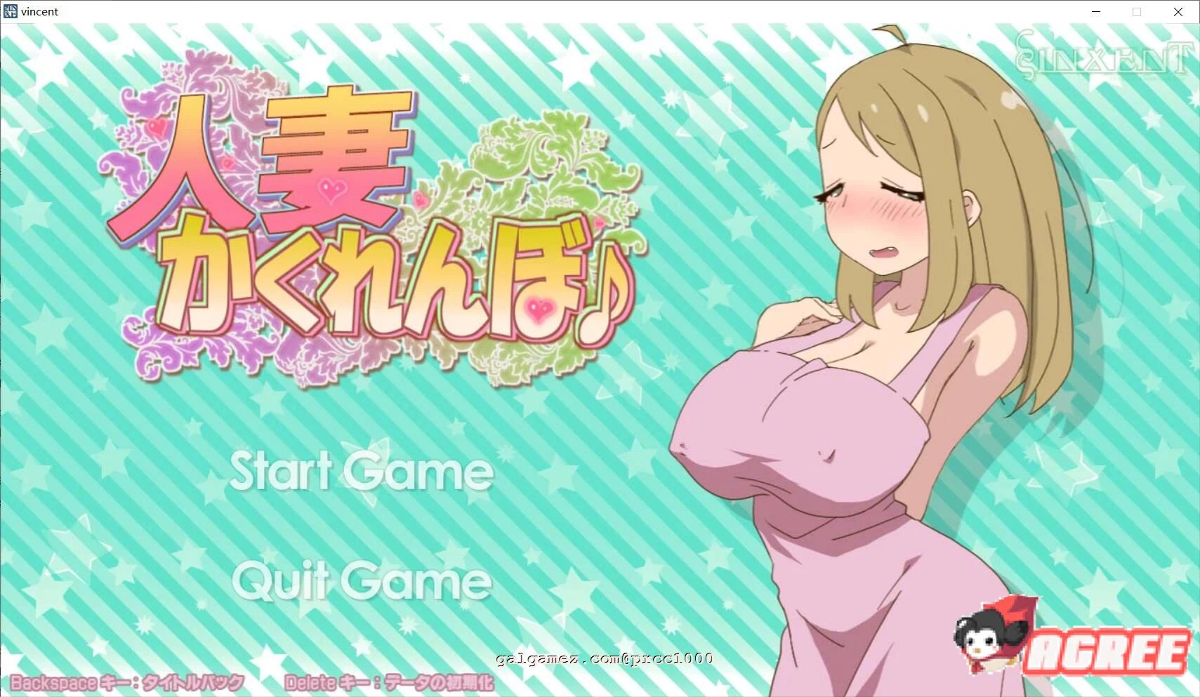 和他人之妻捉迷藏 互动SLG新作 [正常版+作弊特典版] /600M/全CV
