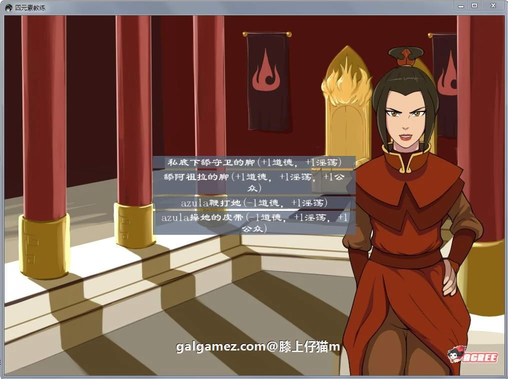 【2D沙盒SLG/汉化/动态】降世神通：四元素训练师 V0.9.0C 汉化版【PC+安卓/1.6G】 畅玩游戏 预览第3张