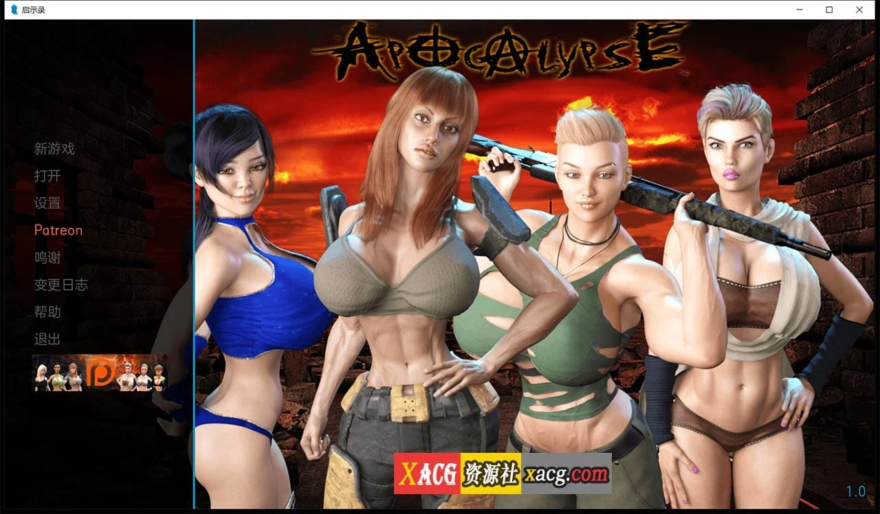 启示录~霸业征服世界！V1.0 汉化完结版 全解锁画廊+攻略 [PC+安卓/4G] /超吊SLG/动态/汉化