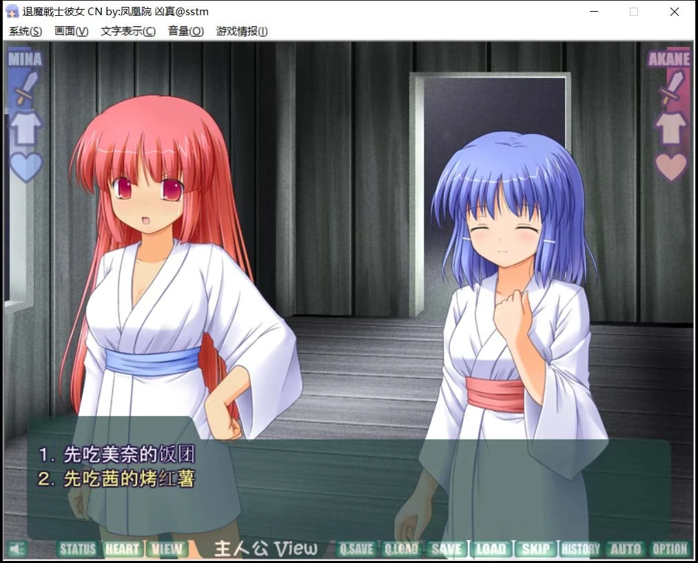 【SLG/汉化/NTR】退魔战士彼女Ver1.21 精翻汉化版+攻略+全CG存档【600M/百度】 畅玩游戏 预览第6张