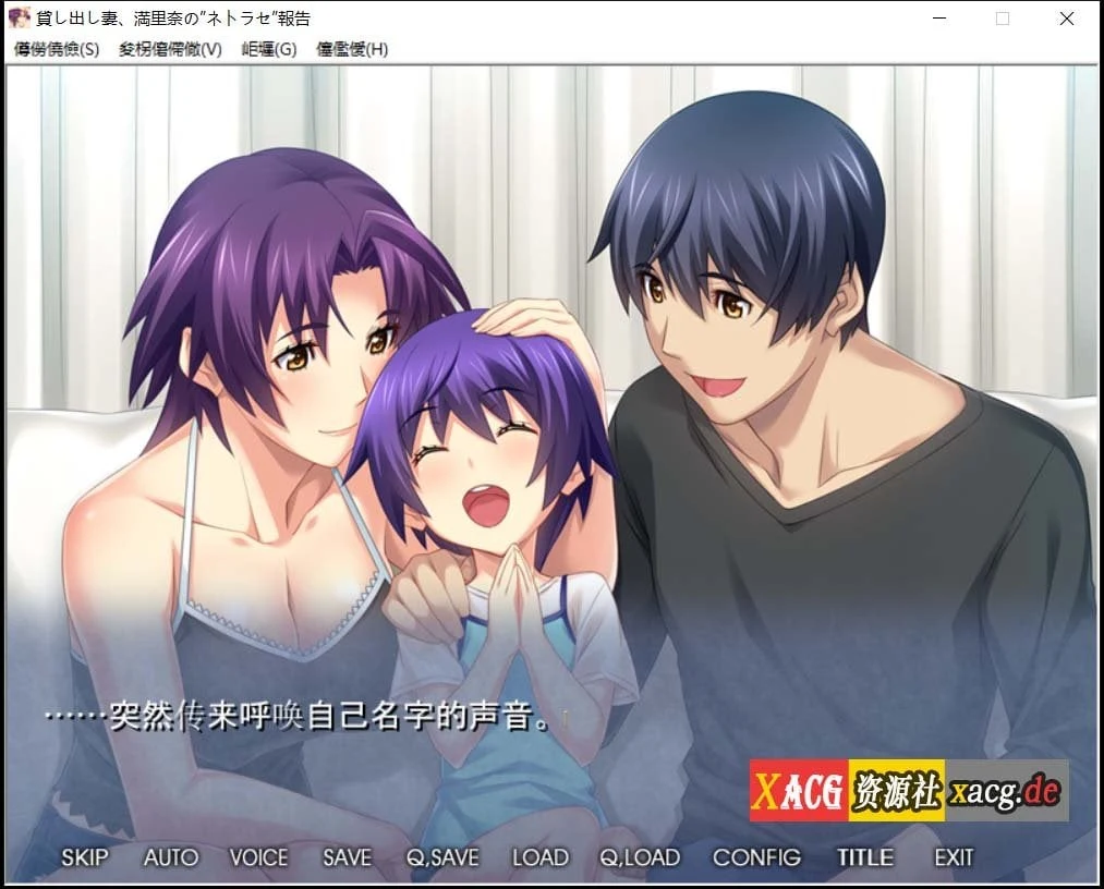 【绿帽ADV拔作/汉化】出借妻子、满里奈偷X晴报告 正传123+外传1_2 汉化版+存档 【PC+安卓模拟/5G】 畅玩游戏 预览第6张