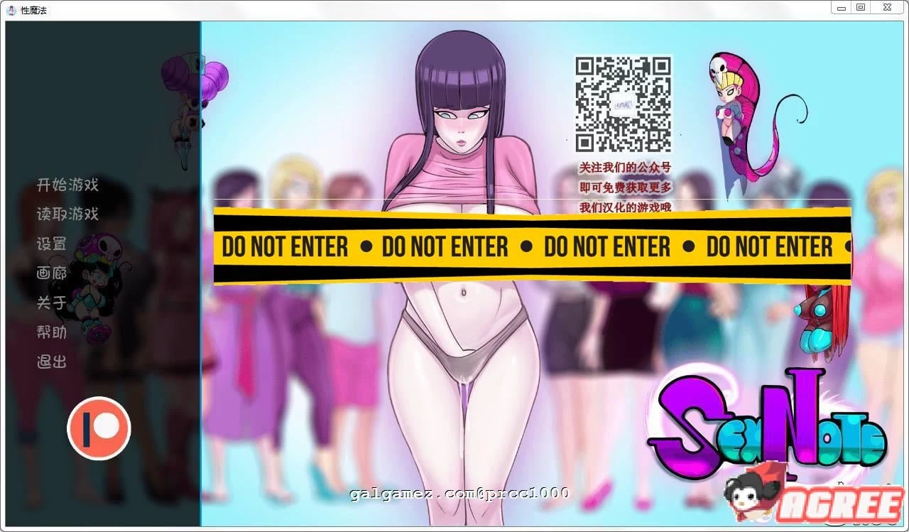 欲望笔记~V0.74完整精翻汉化版 欧美SLG/2D/汉化 [400M] 新汉化