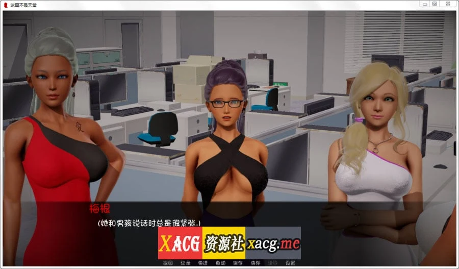 【国风SLG/汉化/动态】这不是天堂 Ver0.15 精翻汉化版【PC+安卓/新汉化/2.4G】 畅玩游戏 预览第5张
