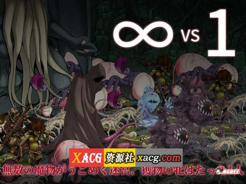 【爆款RPG/汉化】妻獲り迷宮：雪拉莉德的异种终身刑 汉化作弊版【PC+安卓/1.3G】 畅玩游戏 预览第7张