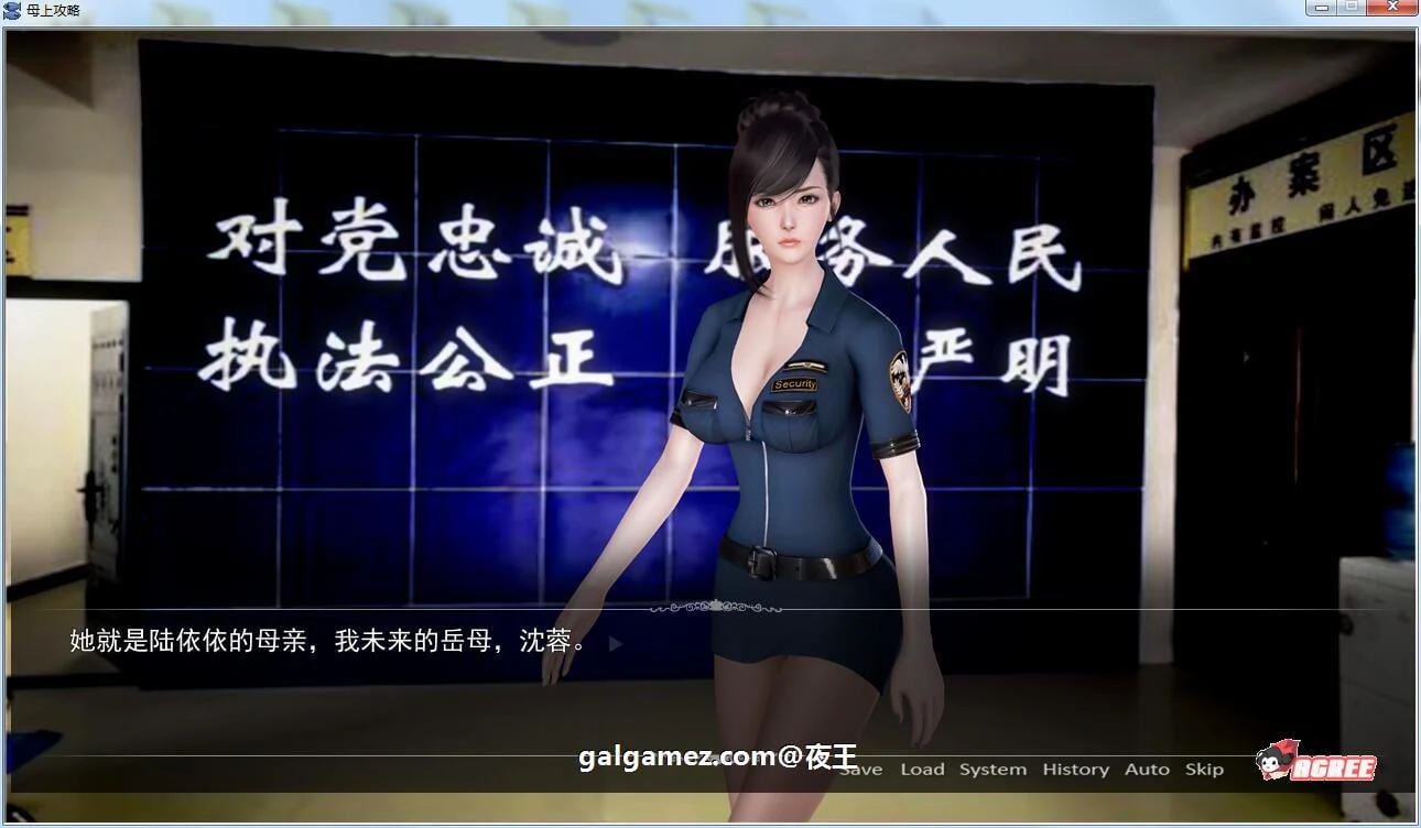 【国产SLG/中文/动态】母上攻略 V3.0 中文整合版+小说+CG【大更新/PC+安卓/15G】 畅玩游戏 预览第13张