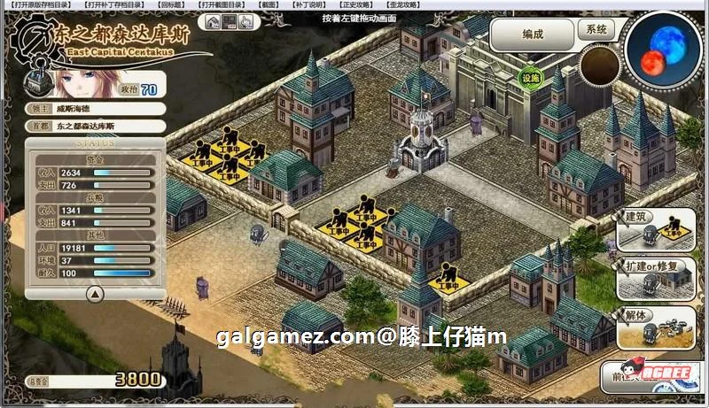 【大型战略SLG/汉化】魔导巧殻:暗月女神的导国咏唱!V3 完整汉化版+全CG【全CV/6G】 畅玩游戏 预览第3张-XACG动漫资源社——中文ACG动漫游戏社区 【大型战略SLG/汉化】魔导巧殻:暗月女神的导国咏唱!V3 完整汉化版+全CG【全CV/6G】 畅玩游戏 预览第3张