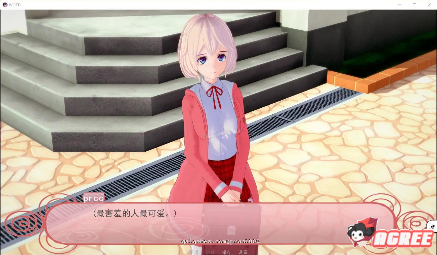 【互动SLG/汉化/全动态】命运之风 V0.45完整精翻汉化版【PC+安卓/1G】 畅玩游戏 预览第10张