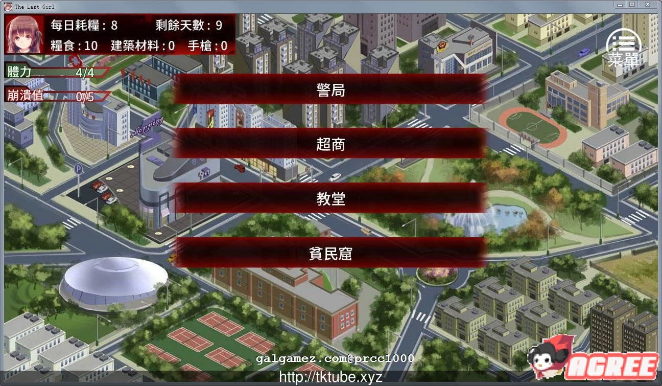 【日式SLG/官中】末日少女 珍娜的羞辱生存日记 Ver1.11 官中无码破解版【PC+安卓/600M/步兵】 畅玩游戏 预览第4张