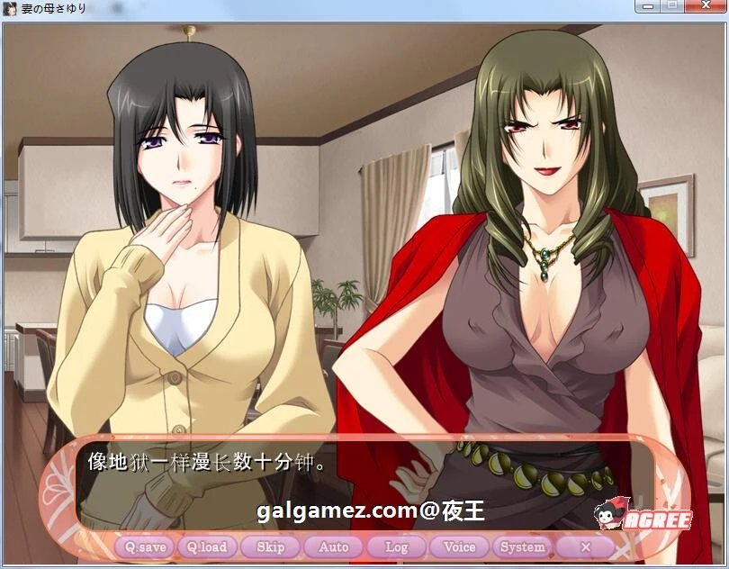 【超拔作/汉化】妻子出轨~岳母顶替！云汉化版+步兵版动画【新汉化/PC+安卓/2G】 畅玩游戏 预览第4张