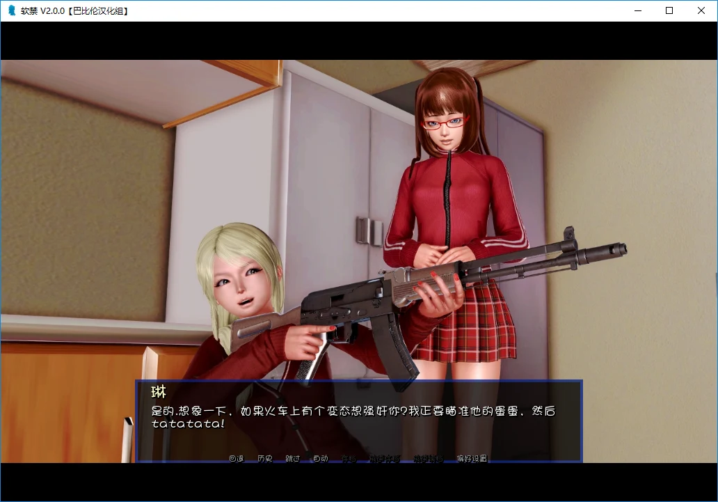 【欧美SLG/汉化】动态 软禁：HouseArrest V2.0 精翻汉化完结版 【PC+安卓/2.8G】 畅玩游戏 预览第5张