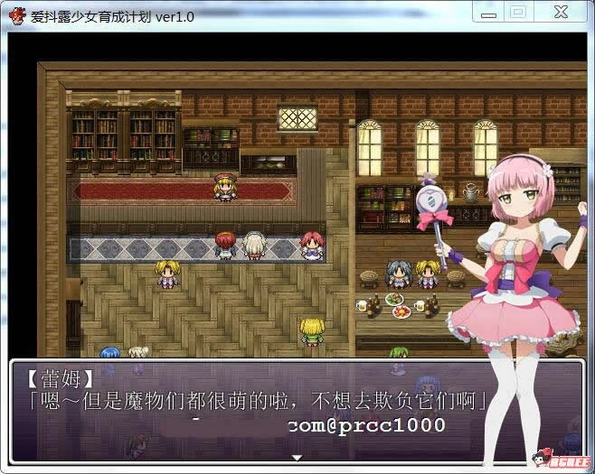 偶像魔法少女育成计划 V1.0完整汉化版 [RPG/汉化] (150M)