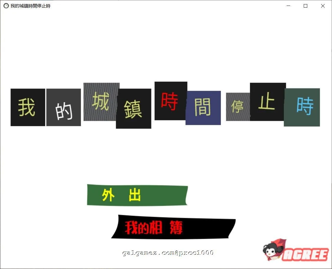 我的城镇时间停止时！[ACT/官中/全动态] DL经典神作新汉化版 200M/中文版