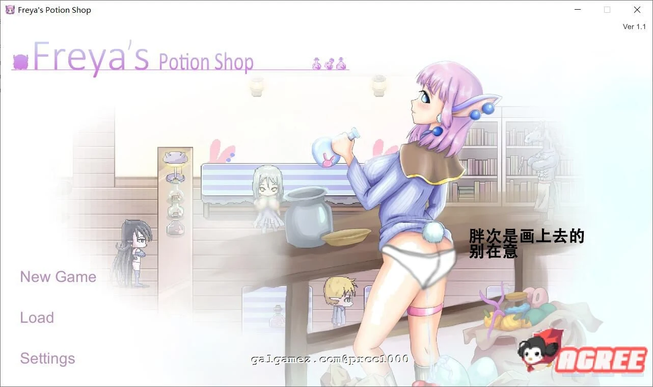 【神奇ACT/中文/步兵】芙蕾雅的药水工坊~扩张乱O大甩卖!中文步兵版【PC+安卓/200M】 畅玩游戏 预览第1张-XACG动漫资源社——中文ACG动漫游戏社区 【神奇ACT/中文/步兵】芙蕾雅的药水工坊~扩张乱O大甩卖!中文步兵版【PC+安卓/200M】 畅玩游戏 预览第1张