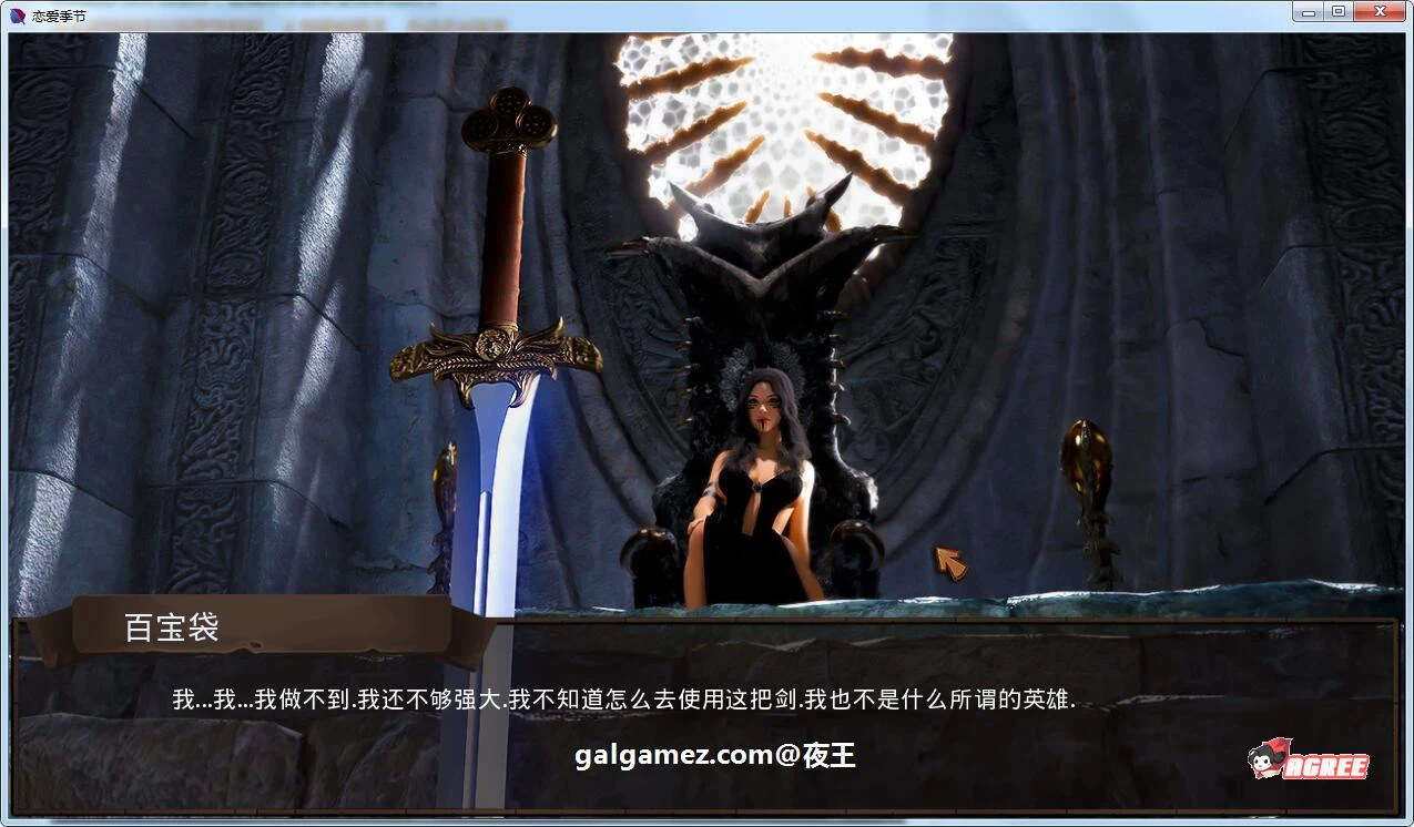 恋爱季节 V0.31精翻汉化版 [欧美SLG/动态] 新汉化版 支持PC+安卓 2.1G