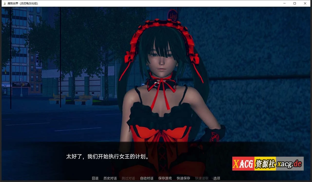 【亚洲风SLG/汉化/动态】腐败世界V0.1.3汉化版 【PC+安卓/更新】 畅玩游戏 预览第7张-XACG动漫资源社——中文ACG动漫游戏社区 【亚洲风SLG/汉化/动态】腐败世界V0.1.3汉化版 【PC+安卓/更新】 畅玩游戏 预览第7张