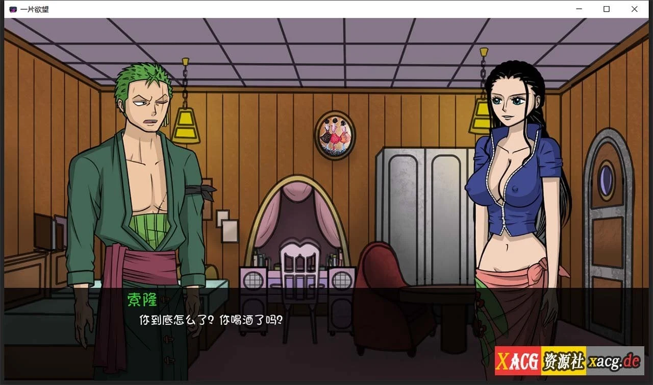 【欧美SLG/汉化/动态】[海贼王同人]一片欲望 Ver0.5 汉化版【PC+安卓/1G】 畅玩游戏 预览第8张