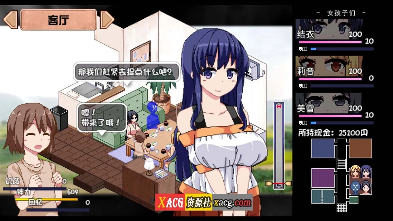 【像素神作SLG/中文/新DLC】夏日狂想曲+ V2.02.1DLC STEAM官中步兵版+存档【更新/PC+安卓/4G】 畅玩游戏 预览第5张
