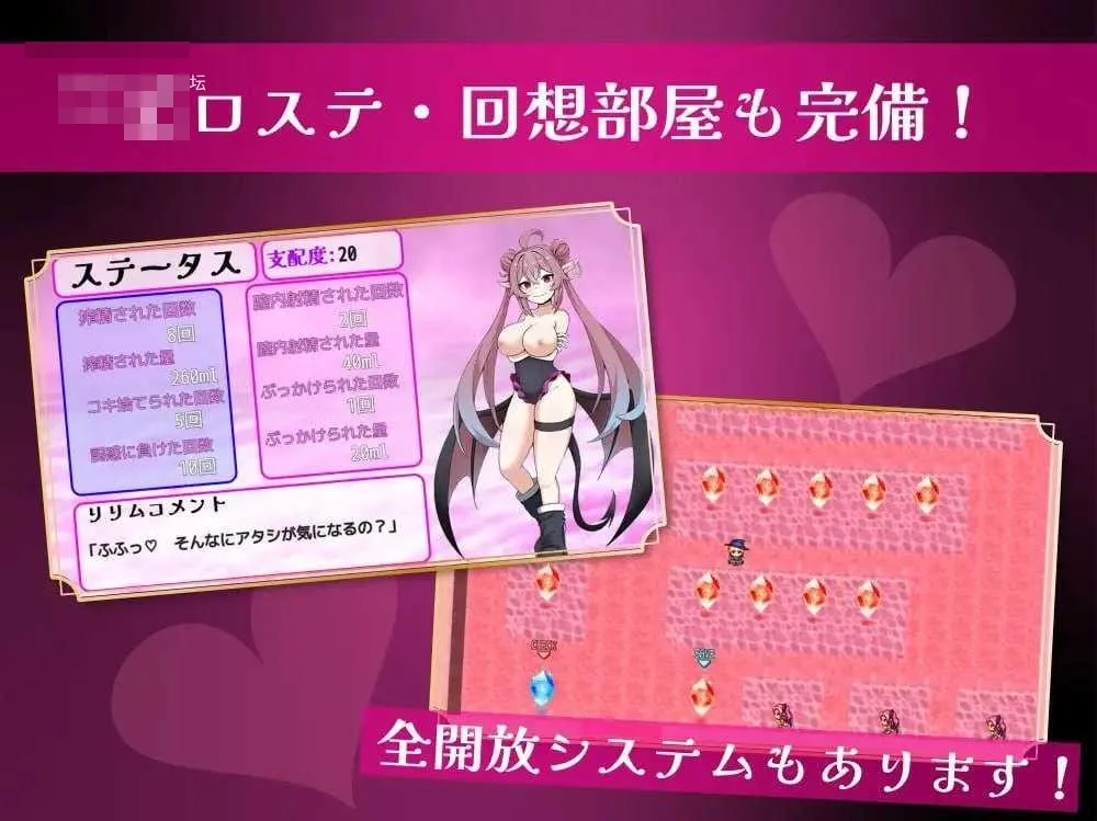 莉莉姆任务 ～让嚣张魅魔屈服的亲密交流！AI汉化版 [PC-RPG游戏] [452M] [RPG/汉化/成人向/魅魔]