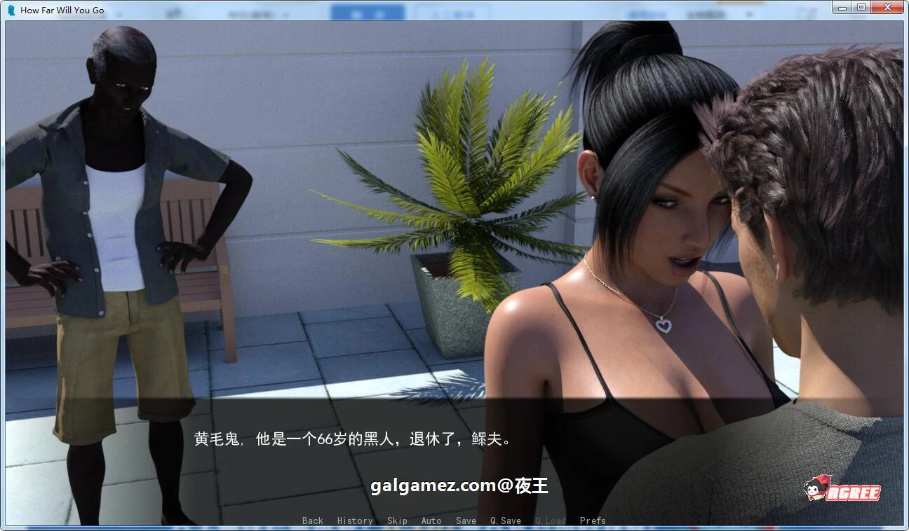 背叛的喜悦！能走多远？精翻汉化版[SLG/火鸟汉化/动态]（新汉化/PC+安卓/2G）