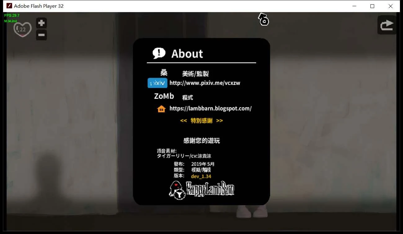【互动SLG/中文/全动态】迷失的生命 V1.34 官方中文步兵版【300M】 畅玩游戏 预览第2张