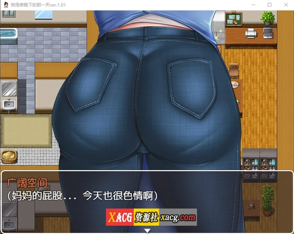 【日系RPG/汉化/2D】我母亲跪下的那一天ver.1.01汉化版【PC+安卓/2G】 畅玩游戏 预览第3张