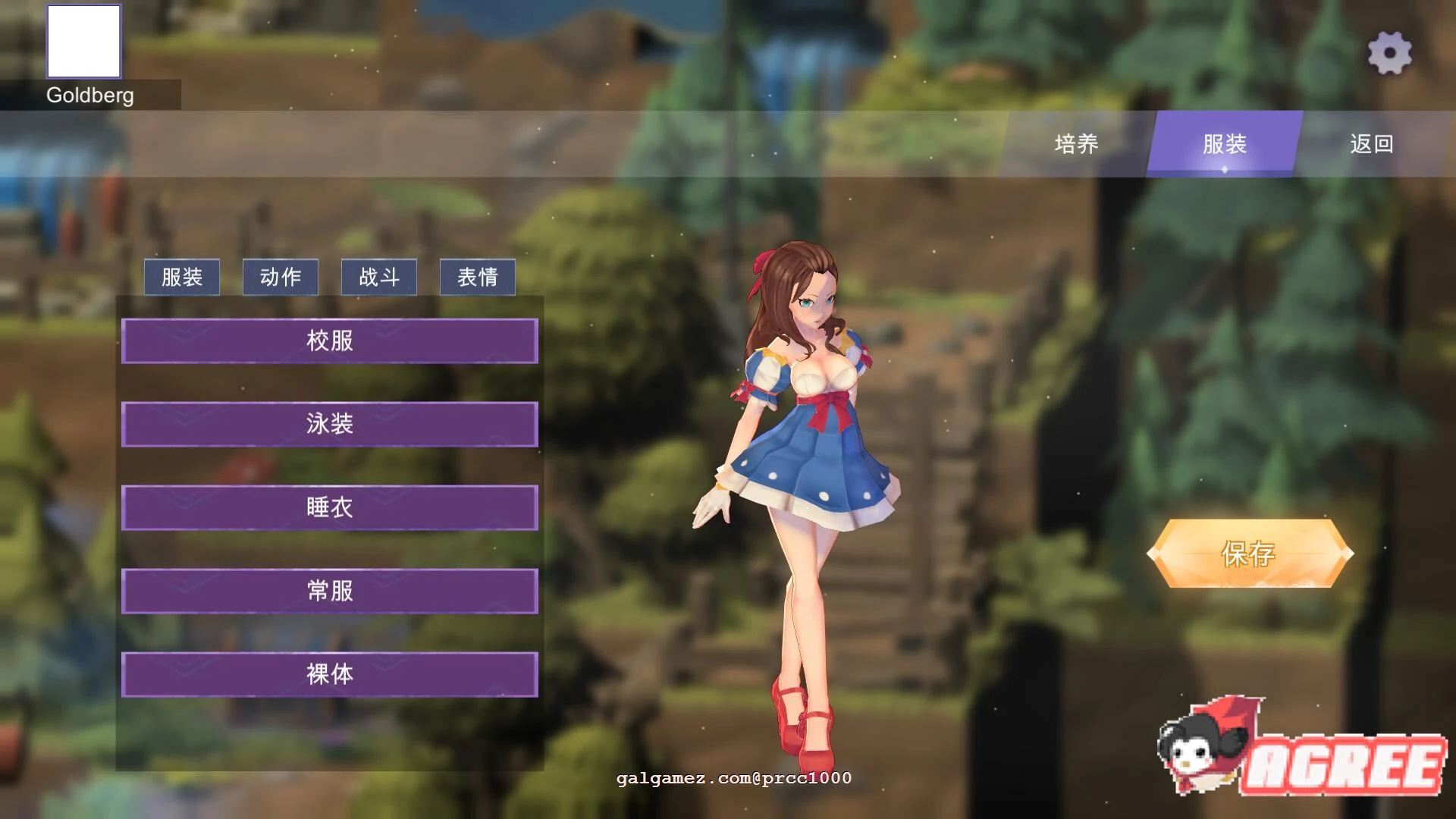 【塔防SLG/中文/步兵】召唤与合体！官方中文步兵版【800M/新作】 畅玩游戏 预览第7张