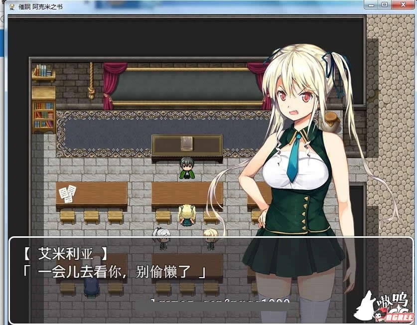 催眠：阿克米之书-对高傲姐妹的特别逆袭！[新汉化/RPG/410M]