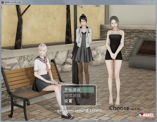 国产RPG选择 Ver0.6.0 剧情解锁中文作弊版+CG动画 [更新/PC+安卓/2G]