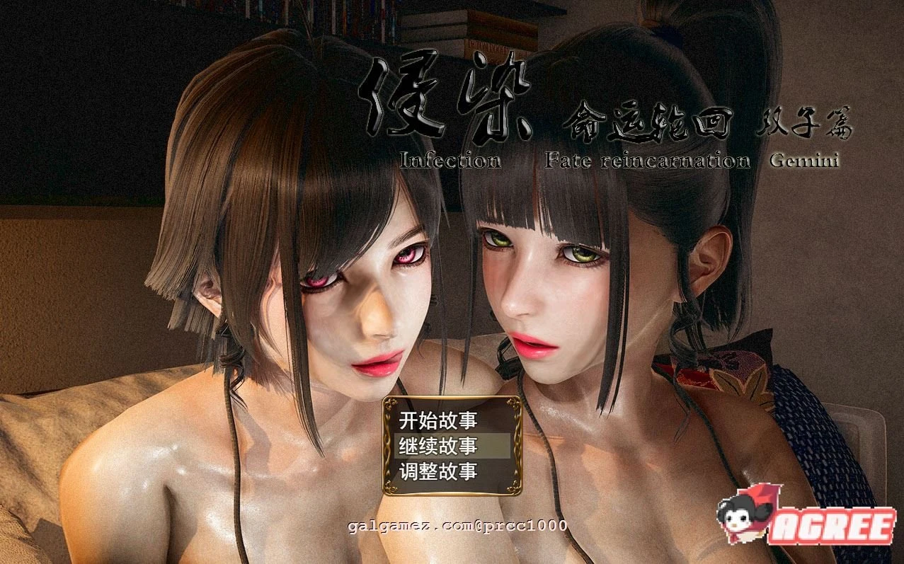 废土RPG【侵染：命运轮回双子篇】V2.0官方中文作弊版（动态CG/PC+安卓/4.6G）