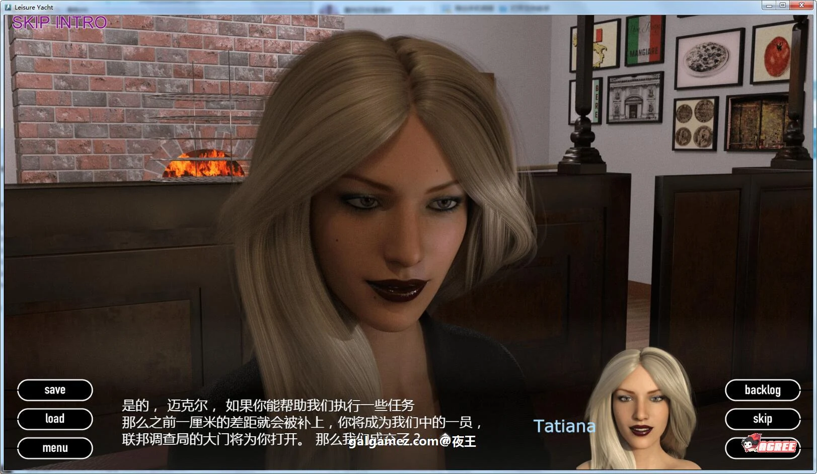 【大后宫SLG/汉化/动态】豪华游艇~我的放浪夏日 V1.00 精翻汉化版【新汉化/1G】 畅玩游戏 预览第5张