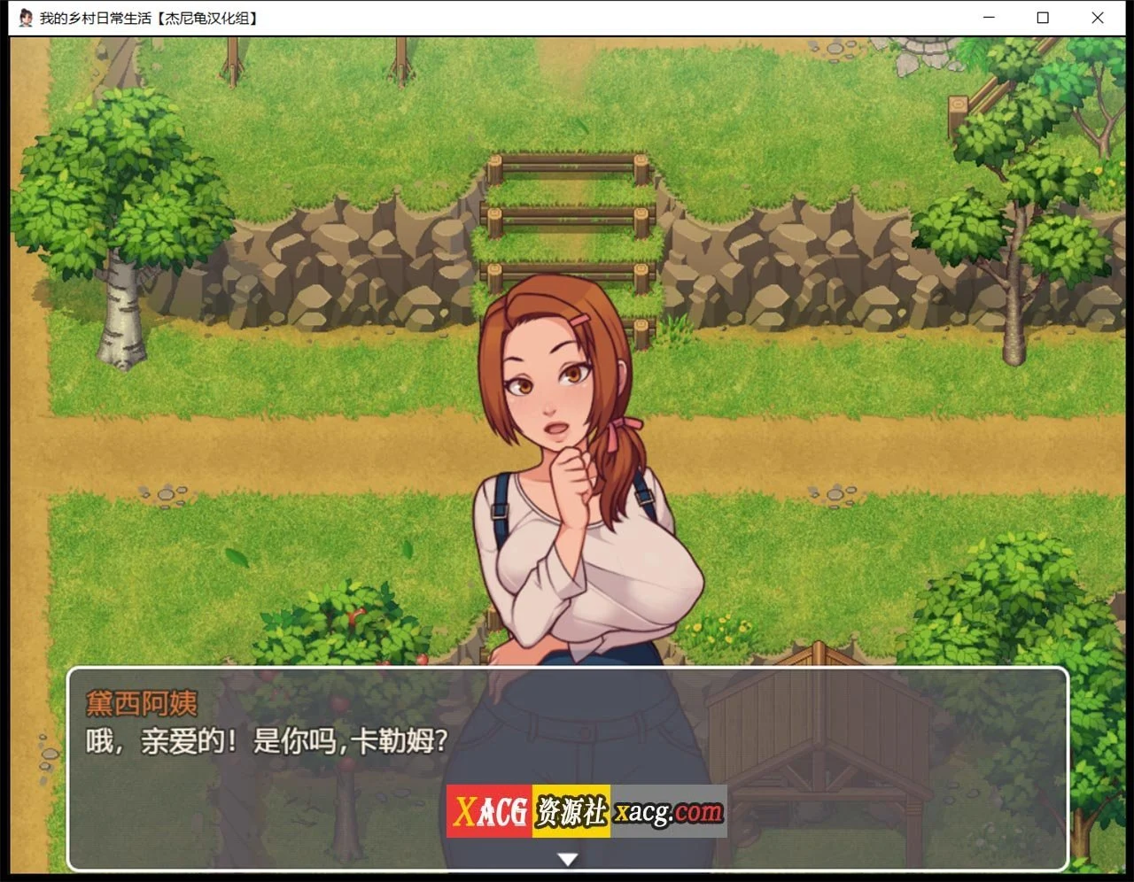 【2D欧美SLG/汉化/动态CG】我的乡村日常生活！Ver0.23.1 精翻汉化版【1G】 畅玩游戏 预览第7张