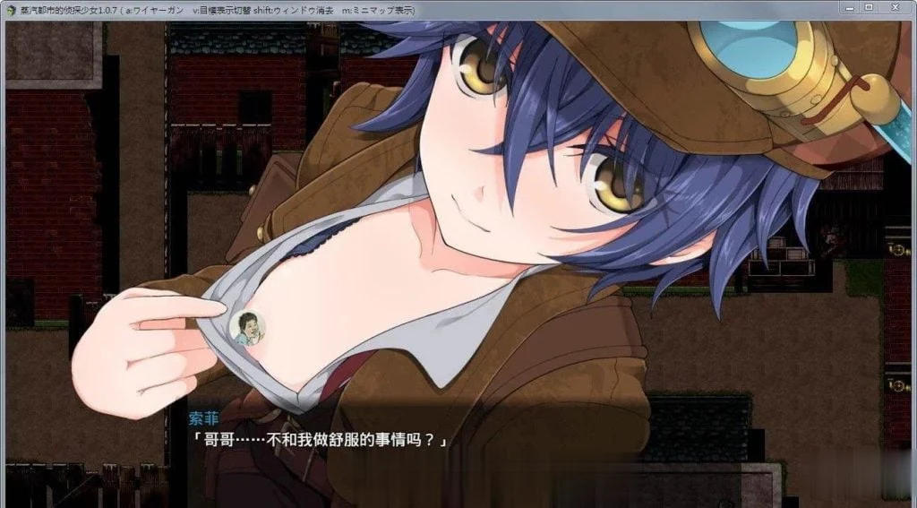 蒸汽都市的少女侦探！[RPG/官中] 标准修复版+全CG 700M PC+安卓版 1.5G