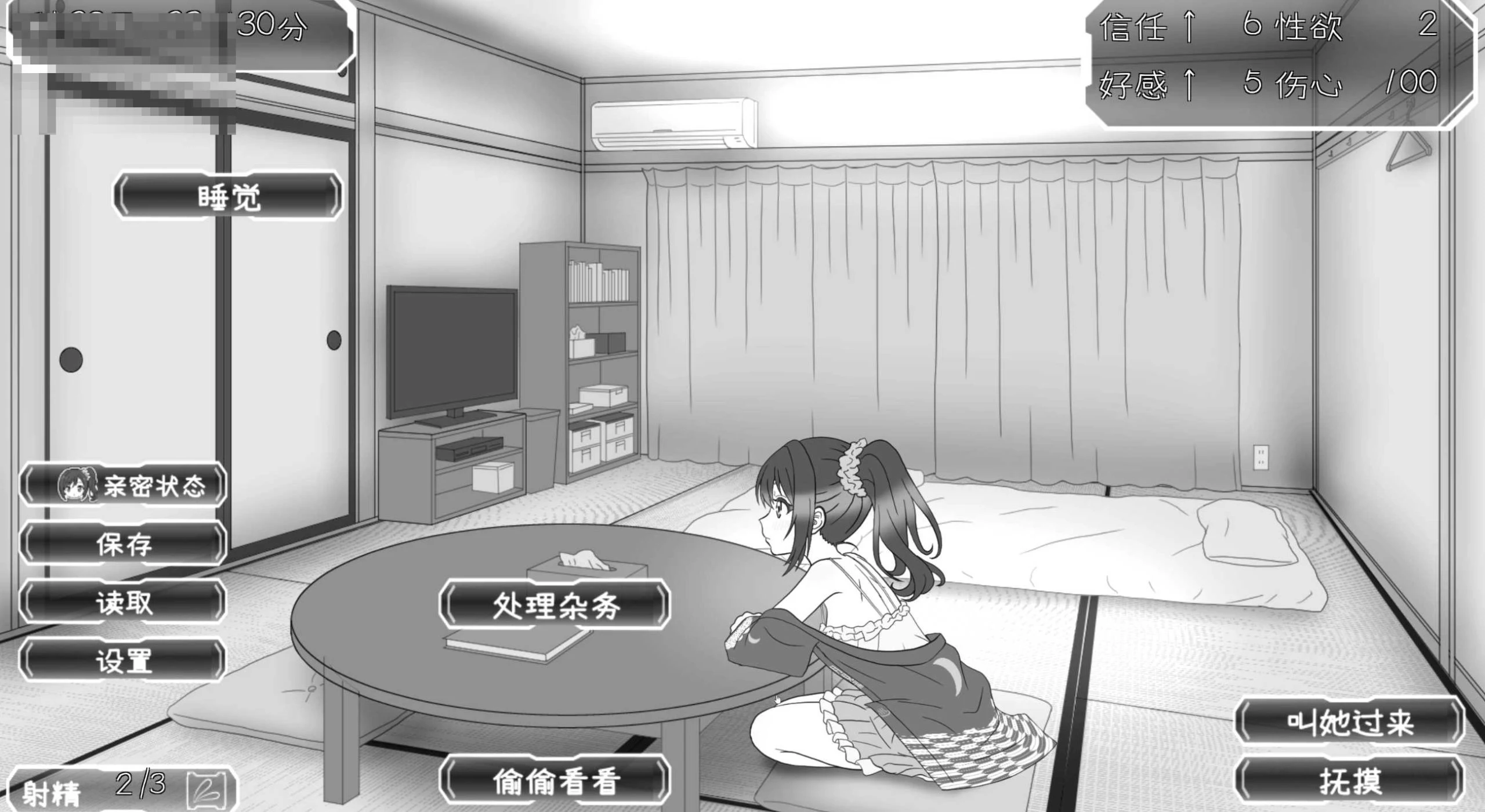汤烟承包人～月见汤篇～ v1.1.0 [经营动态SLG] [pc]