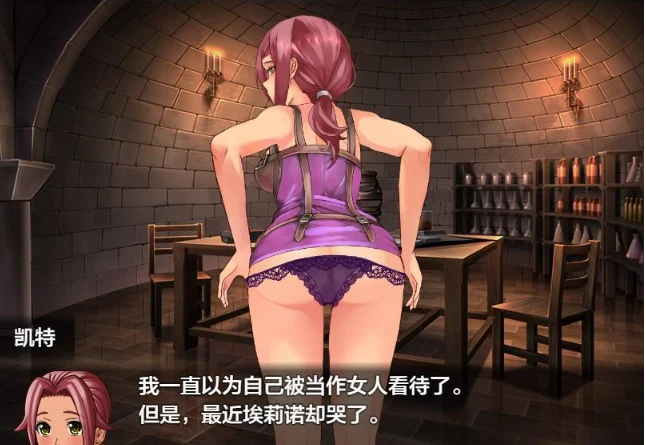 未开花的勇者大人1.0 XY版 [AIGPT汉化/日系RPG]