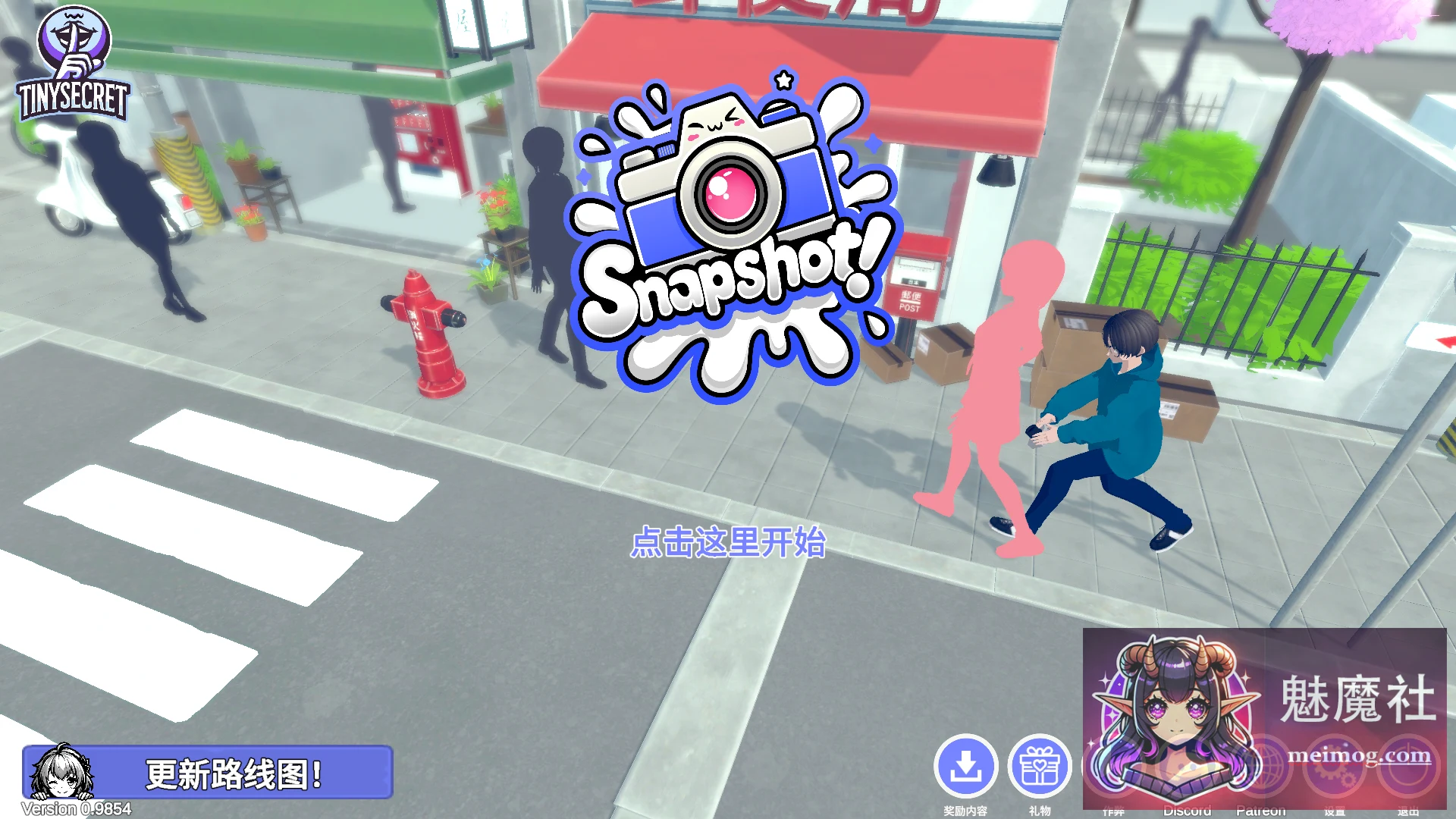 快照！[Snapshot!]（v0.9854 官中步兵版）[PC-SLG/互动SLG/动态/官中/抓拍] [2.4G]
