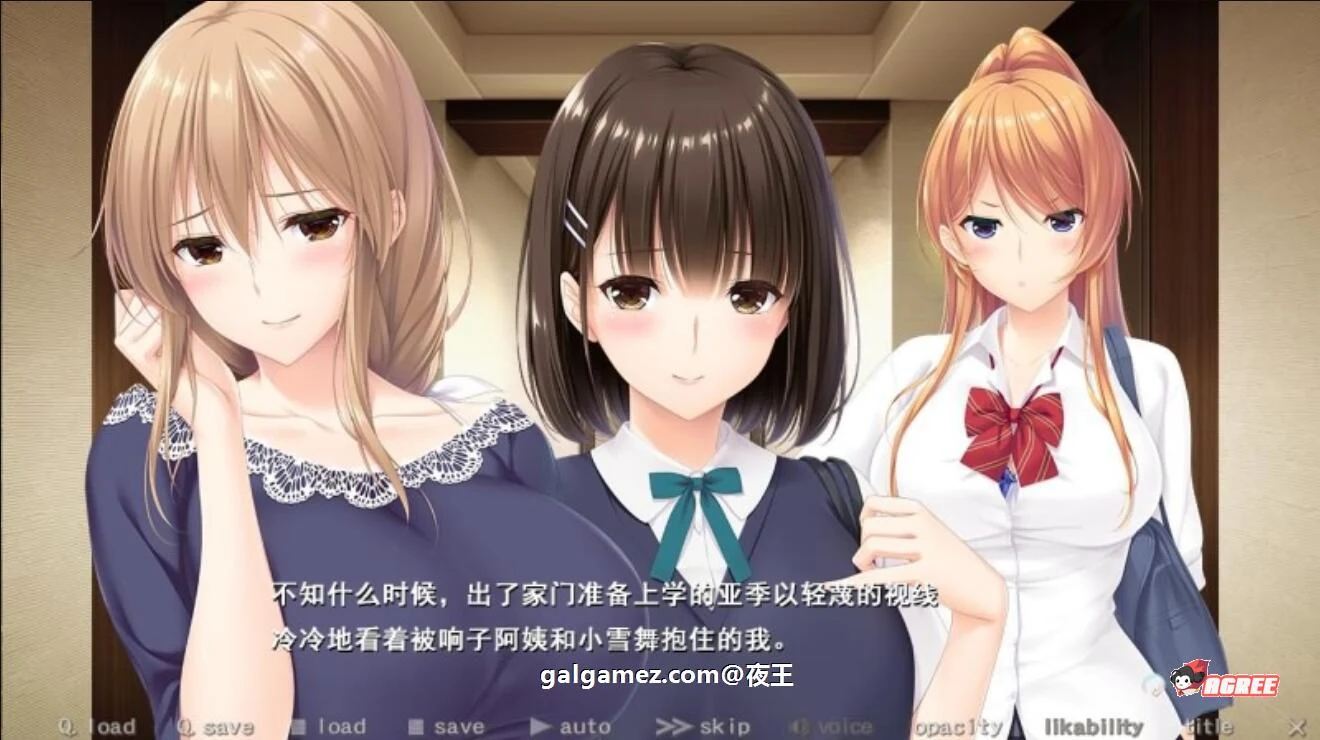 【超拔作/精翻/全CV】过家家~儿子抢夺大作战~精翻汉化硬盘版+全CG【新汉化/5G】 畅玩游戏 预览第4张