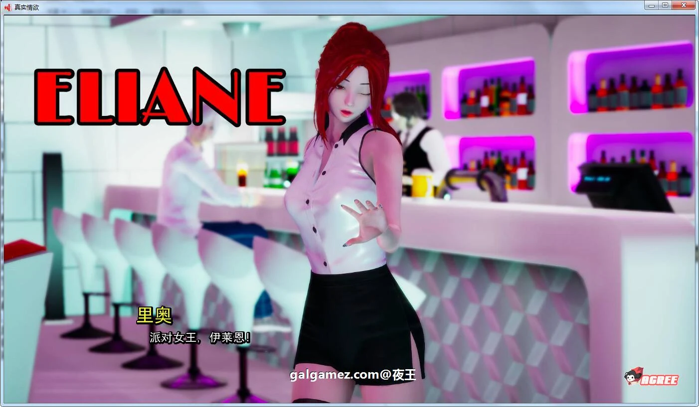 【国风SLG/汉化/动态】真实情殇 V2.1.1 精翻汉化版+CG【PC+安卓/2.5G】 畅玩游戏 预览第11张-XACG动漫资源社——中文ACG动漫游戏社区 【国风SLG/汉化/动态】真实情殇 V2.1.1 精翻汉化版+CG【PC+安卓/2.5G】 畅玩游戏 预览第11张