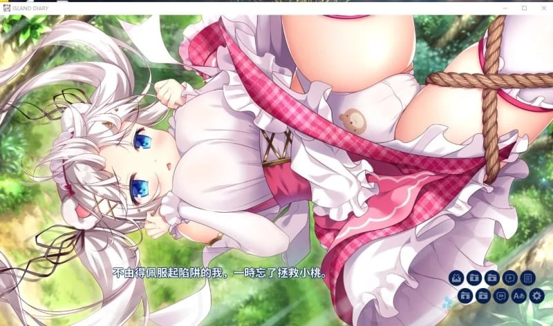 【日式ADV/中文】无人岛日记 ISLAND DIARY 官方中文版+全CG存档 【新作/全CV/3G】 畅玩游戏 预览第6张