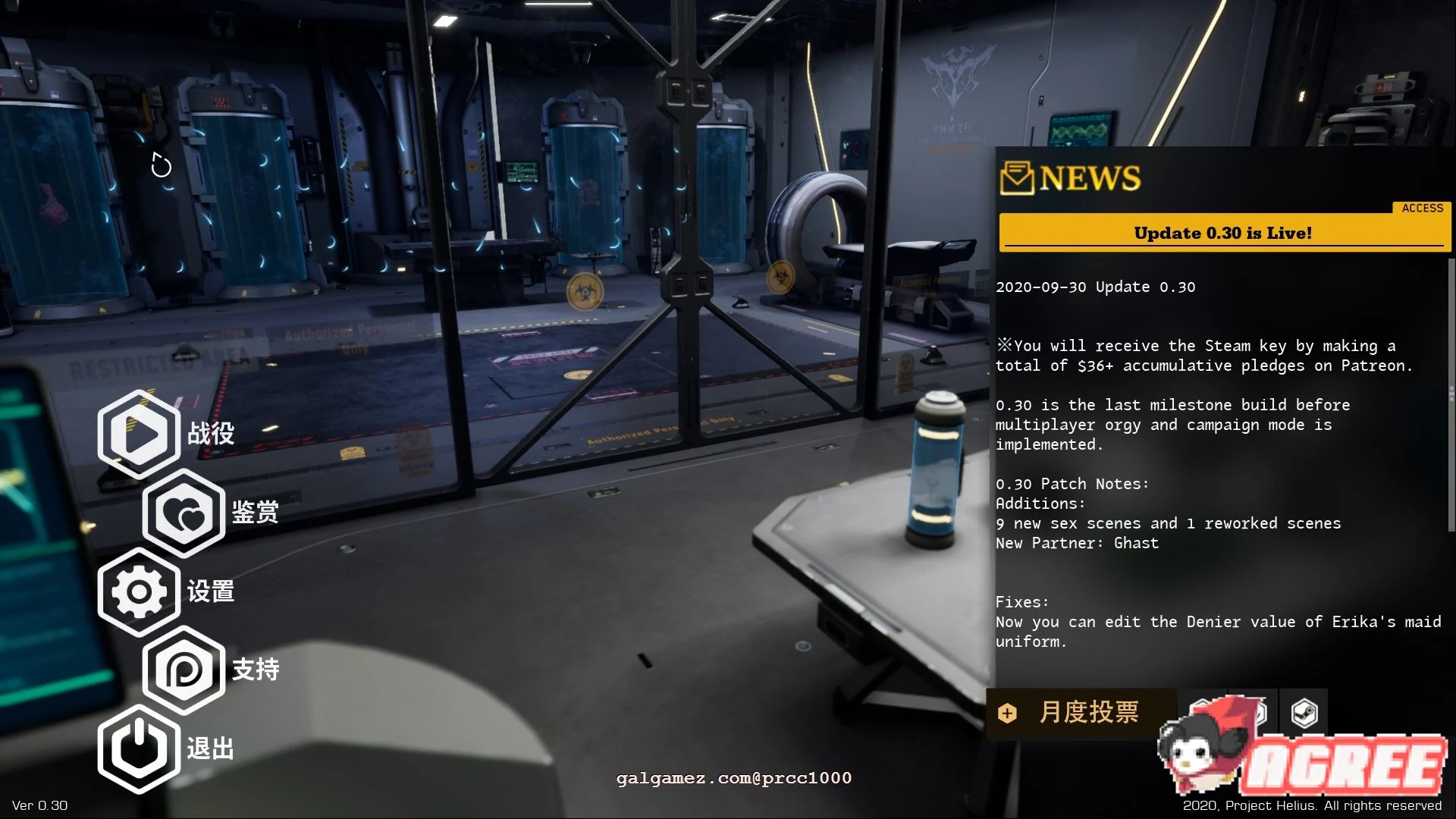 堕落玩偶-爱欲行动 V0.30官方中文步兵版 [3D互动/全动态/PC+动画] 更新