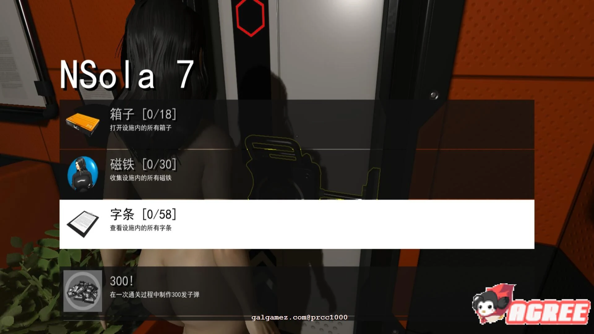 【3D大作/ACT/中文】汝摇密室2-Haydee2 3DM中文汉化破解版+超邪恶MOD【4G/新作/全CV】 畅玩游戏 预览第5张